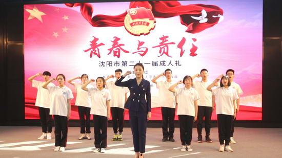 阳安成人礼视频